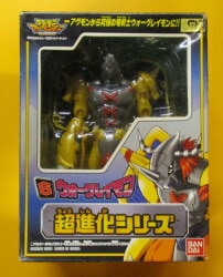 Bandai Super Evolution Soul War Greymon Digivice Ver.15Th