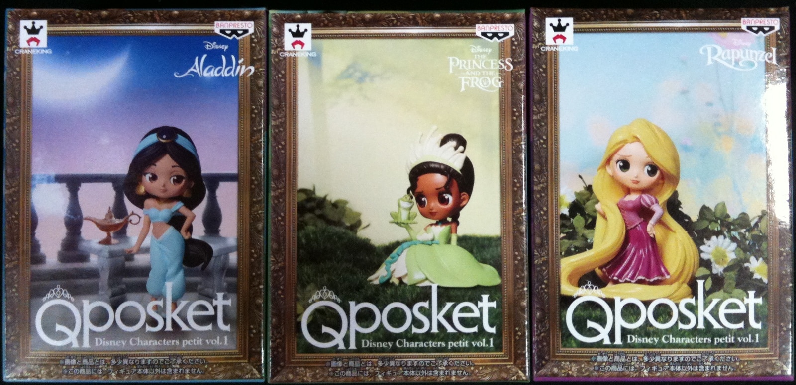 バンプレスト Q Posket Disney Characters Petit 01 ディズニープリンセス 全3種セット まんだらけ Mandarake
