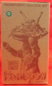 ウルトラゾーン カネゴン