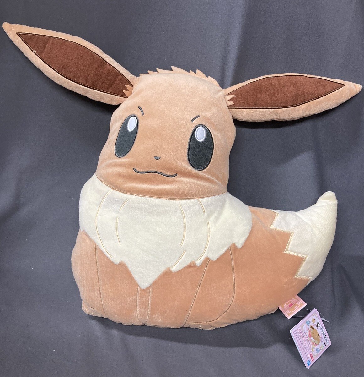 Bandai Spirits I Love Eievui めちゃでかぬいぐるみクッション ゆったりリラックス ポケットモンスター イーブイ まんだらけ Mandarake