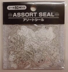 アソートシール