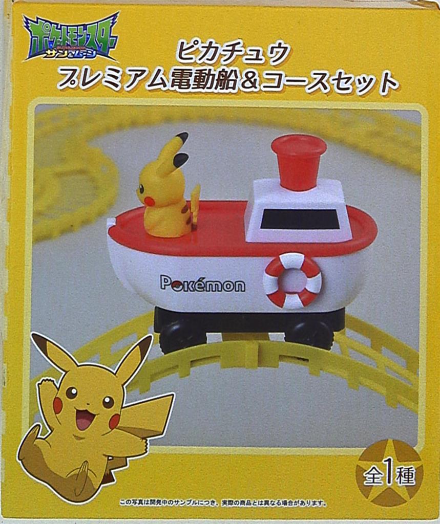 セガ プレミアム電動船 コースセット ポケットモンスター サン ムーン ピカチュウ まんだらけ Mandarake