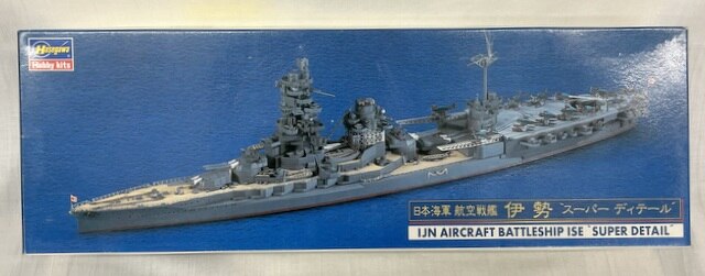 無料長期保証 超大型弩級戦艦 大和 1 200 ラジコン ニチモ プラモデル