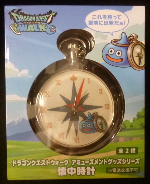 タイトー Am ドラゴンクエストウォーク 懐中時計 シルバーカラー まんだらけ Mandarake