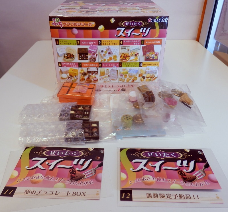 完璧 リーメント ぷちサンプル チョコレート ケーキ savingssafari.com