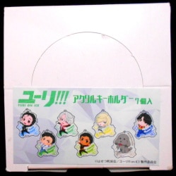 アクリルキーホルダー 04/ブラインド 第4弾