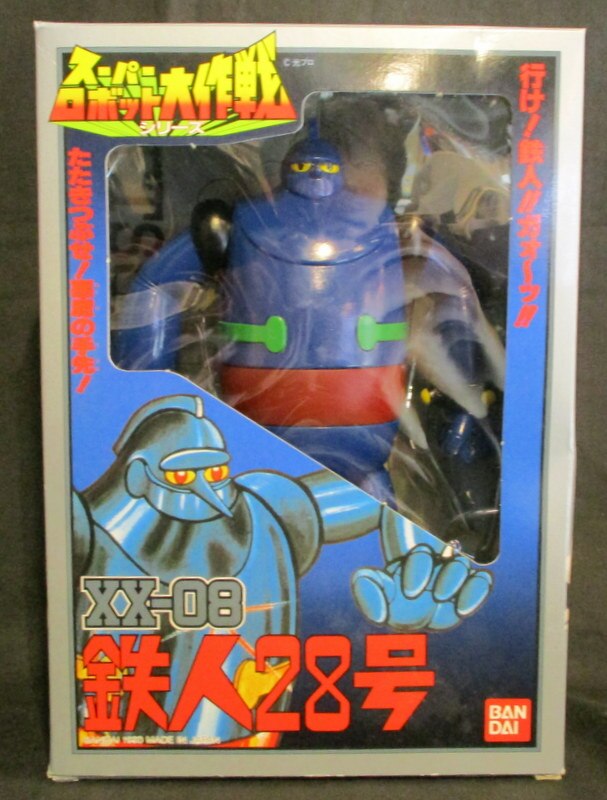 バンダイ スーパーロボット大作戦 横山光輝 鉄人28号 5mm Xx08 まんだらけ Mandarake