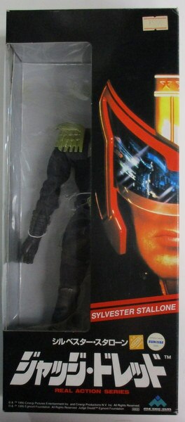 メディコム トイ リアルアクションシリーズ ジャッジドレッド ジャッジドレッド リアルアクションシリーズ まんだらけ Mandarake メディコム トイ リアルアクションシリーズ ジャッジドレッド ジャッジドレッド リアルアクションシリーズ まんだらけ Mandarake