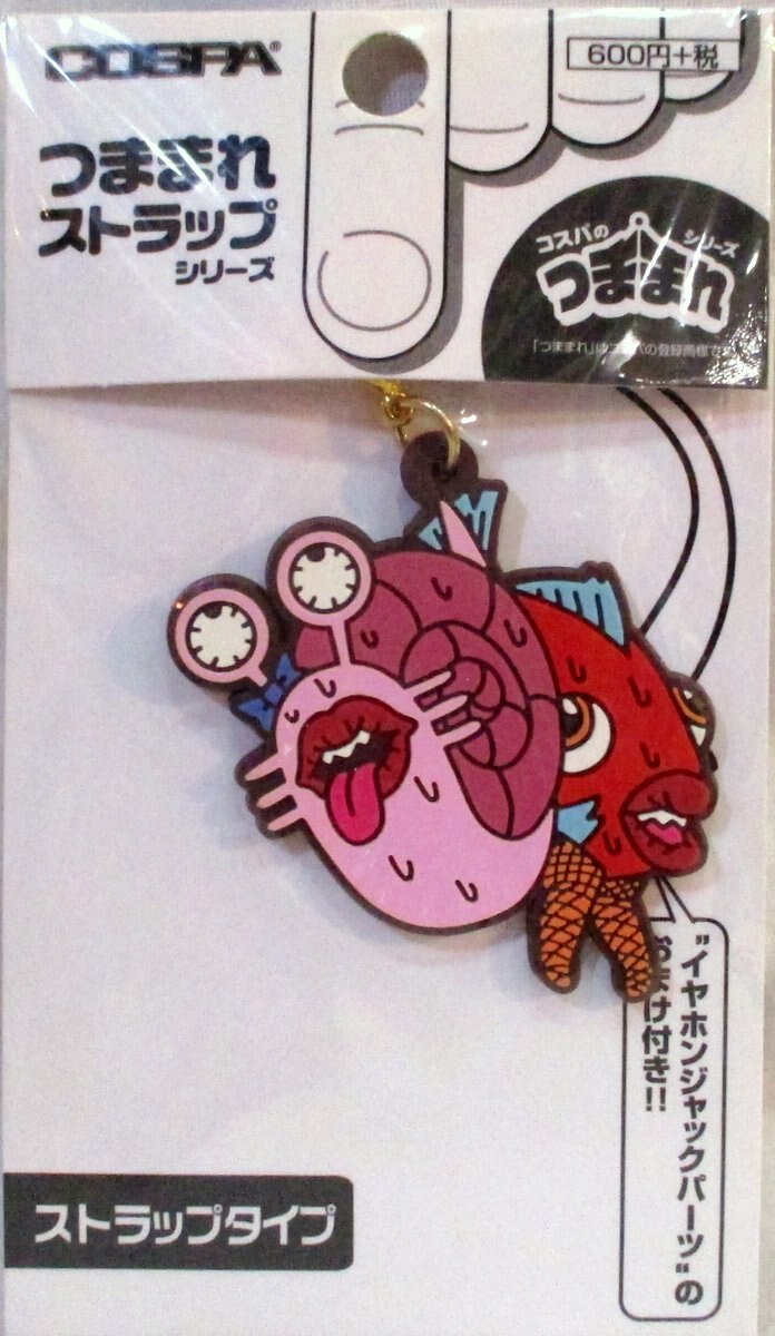 コスパ つままれストラップ イトウくん タンノくん まんだらけ Mandarake