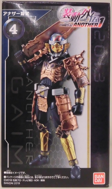 バンダイ 装動外伝 Another1 仮面ライダージオウ アナザー鎧武 4 まんだらけ Mandarake