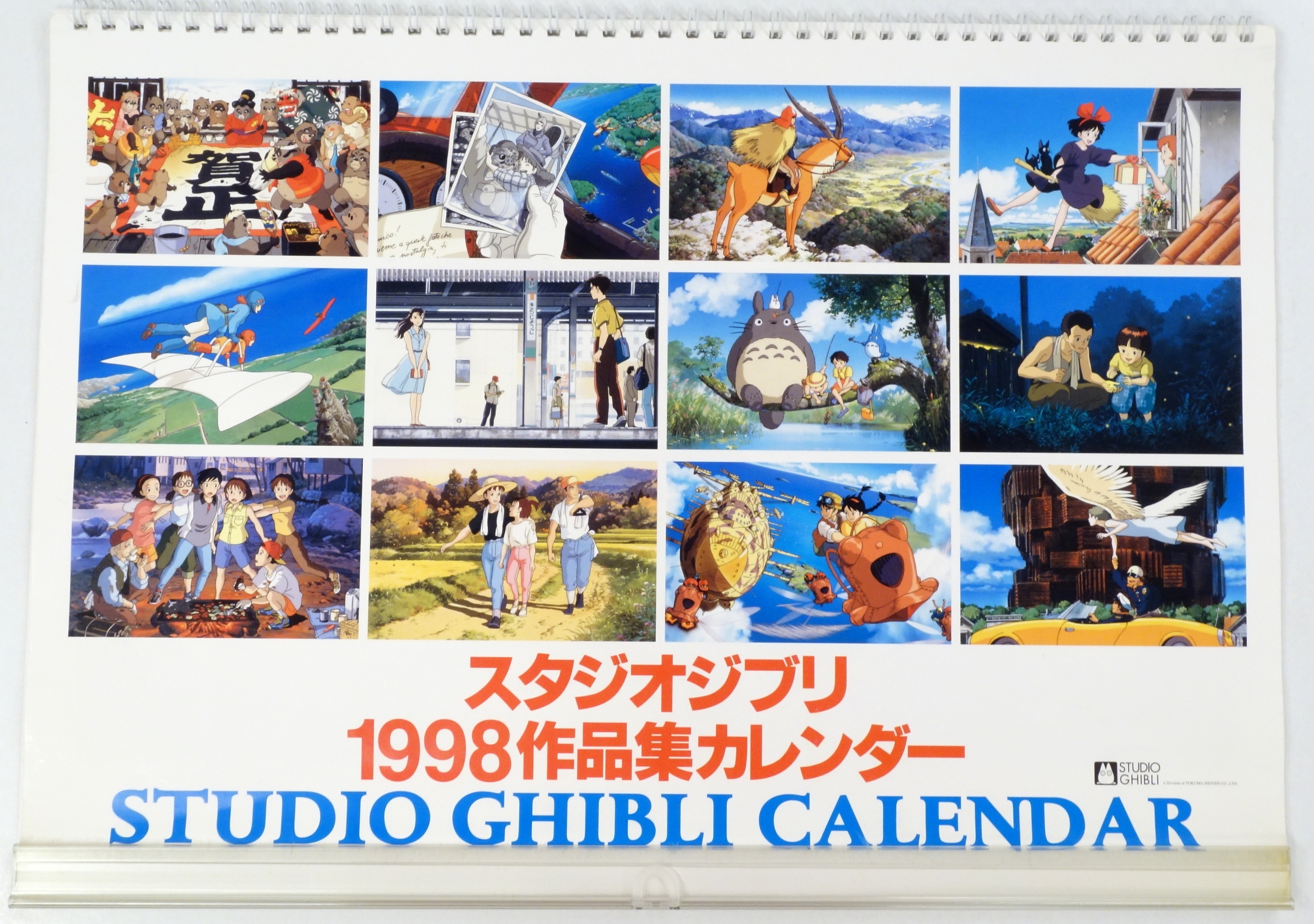 スタジオジブリ カレンダー 1998年 作品集カレンダー - アニメグッズ