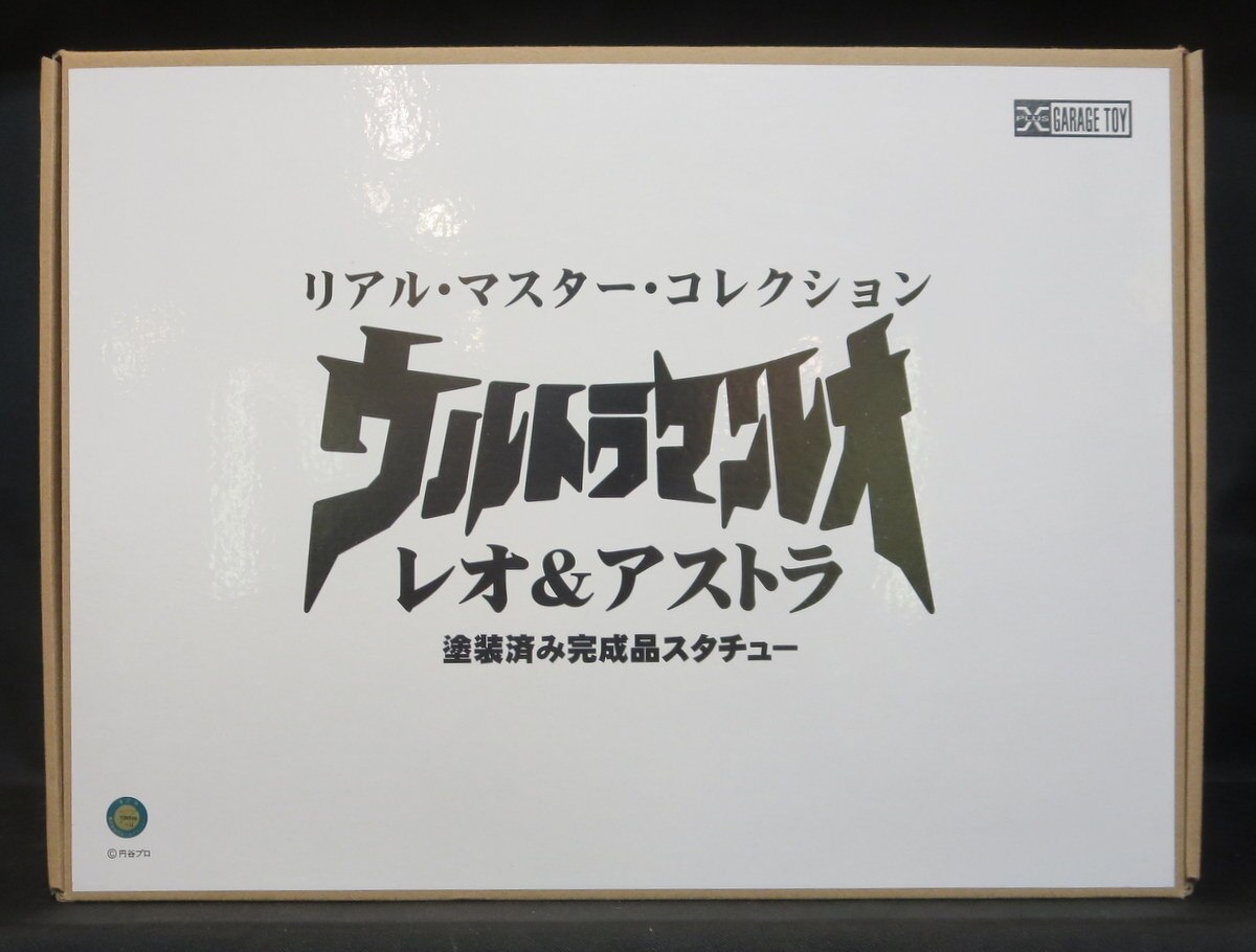 エクスプラス リアルマスターコレクション レオ&アストラ | まんだらけ Mandarake