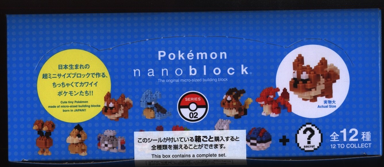 河田 ナノブロック ポケットモンスター Mini Pokemon 02 ポケットモンスター 全12種セット ナノブロック Mini Pokemon 02 Nbmpm02 まんだらけ Mandarake