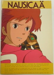 animage