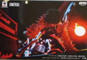 CREATOR CREATOR A / ブルック (通常カラー)