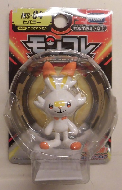 タカラトミー モンコレ ポケットモンスター ヒバニー MS-04 | まんだらけ Mandarake