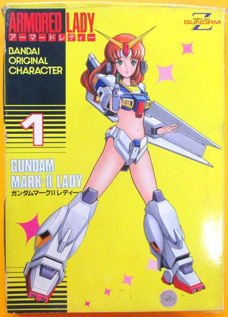 バンダイ アーマードレディー 機動戦士Zガンダム 【ガンダムMk2レディー 1/GUNDAM Mk-II LADY】 | まんだらけ Mandarake