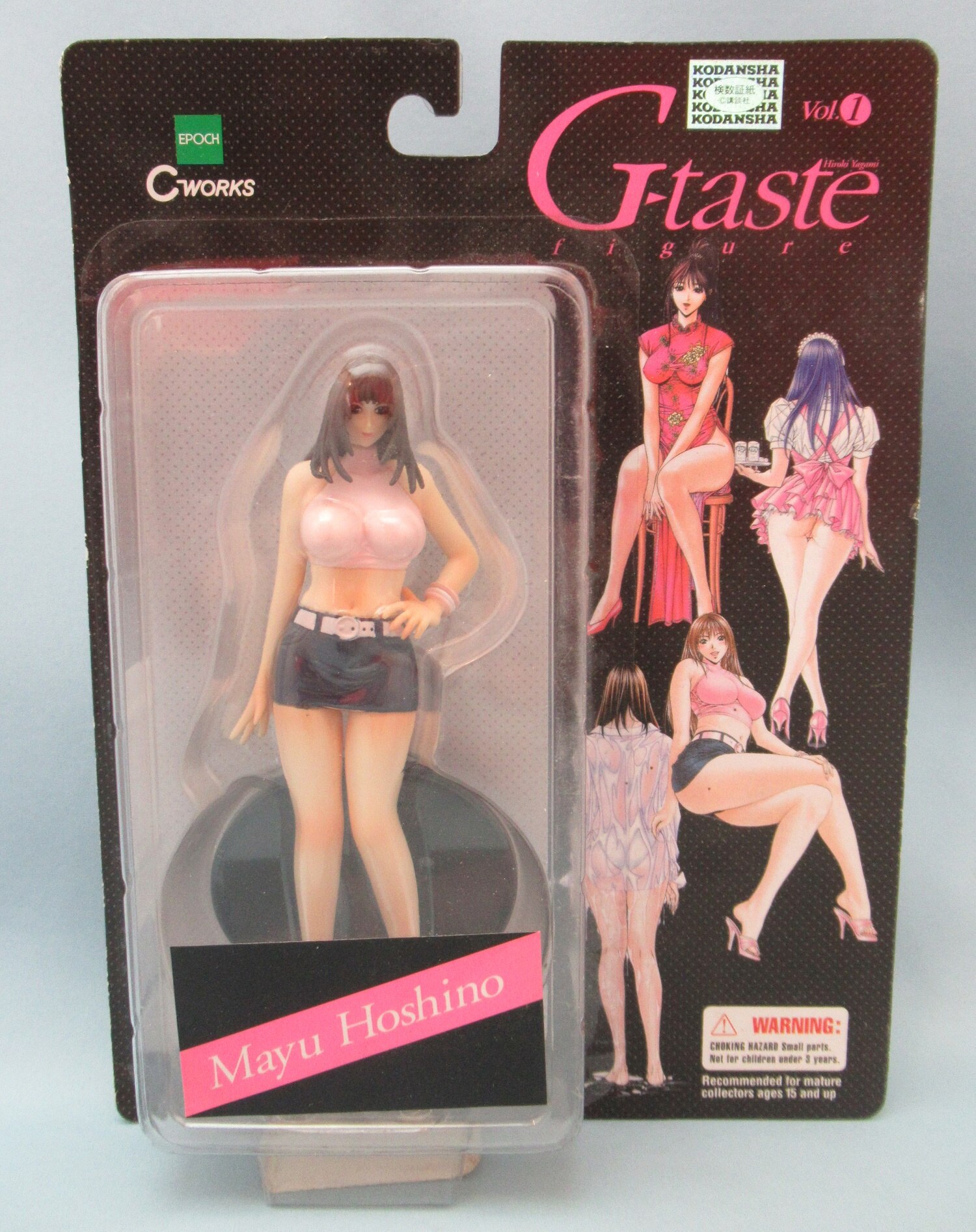 エポック社 Cワークス G Taste Figure Vol 1 Mayu Hoshino まんだらけ Mandarake