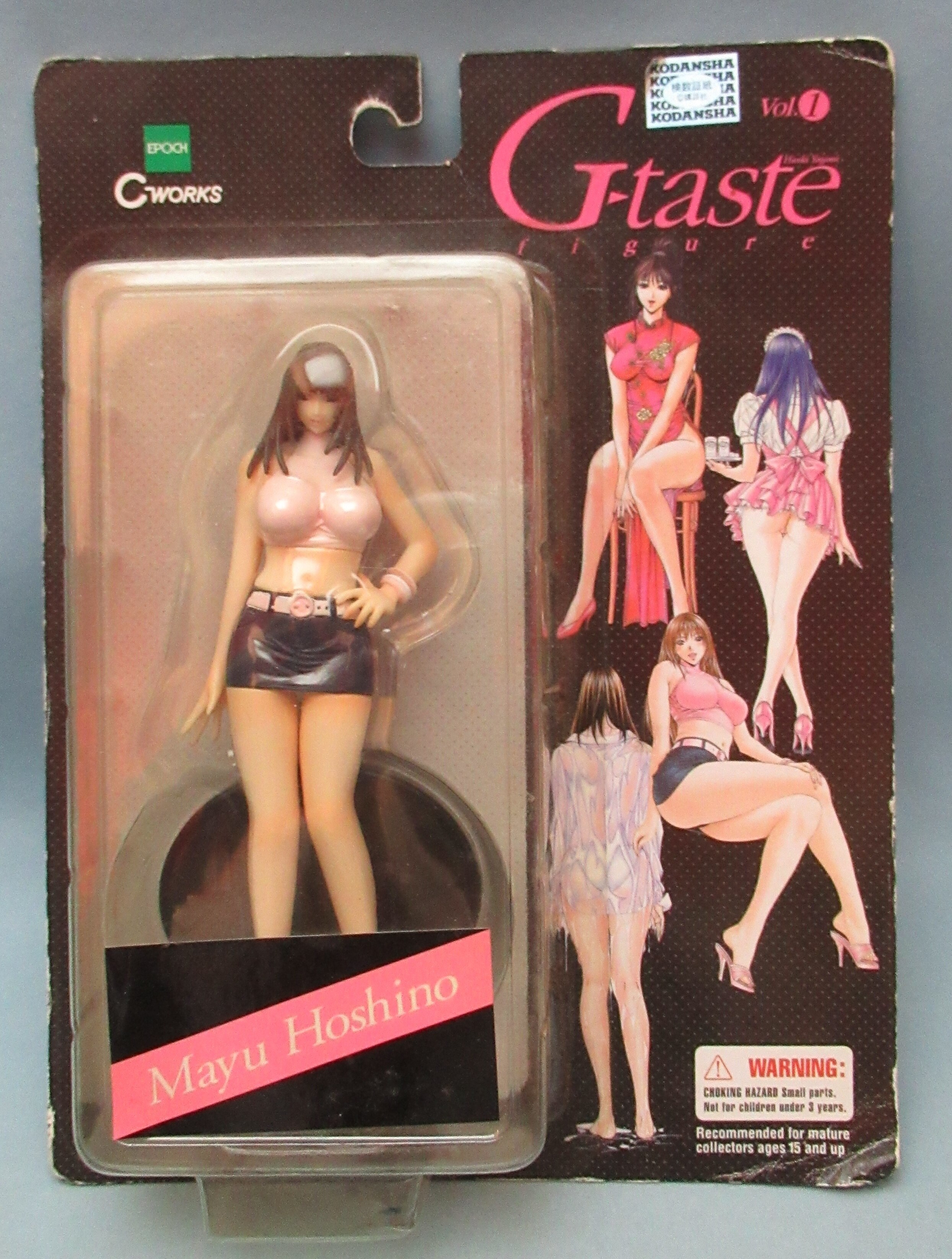 エポック社 Cワークス G Taste Figure Vol 1 Mayu Hoshino まんだらけ Mandarake