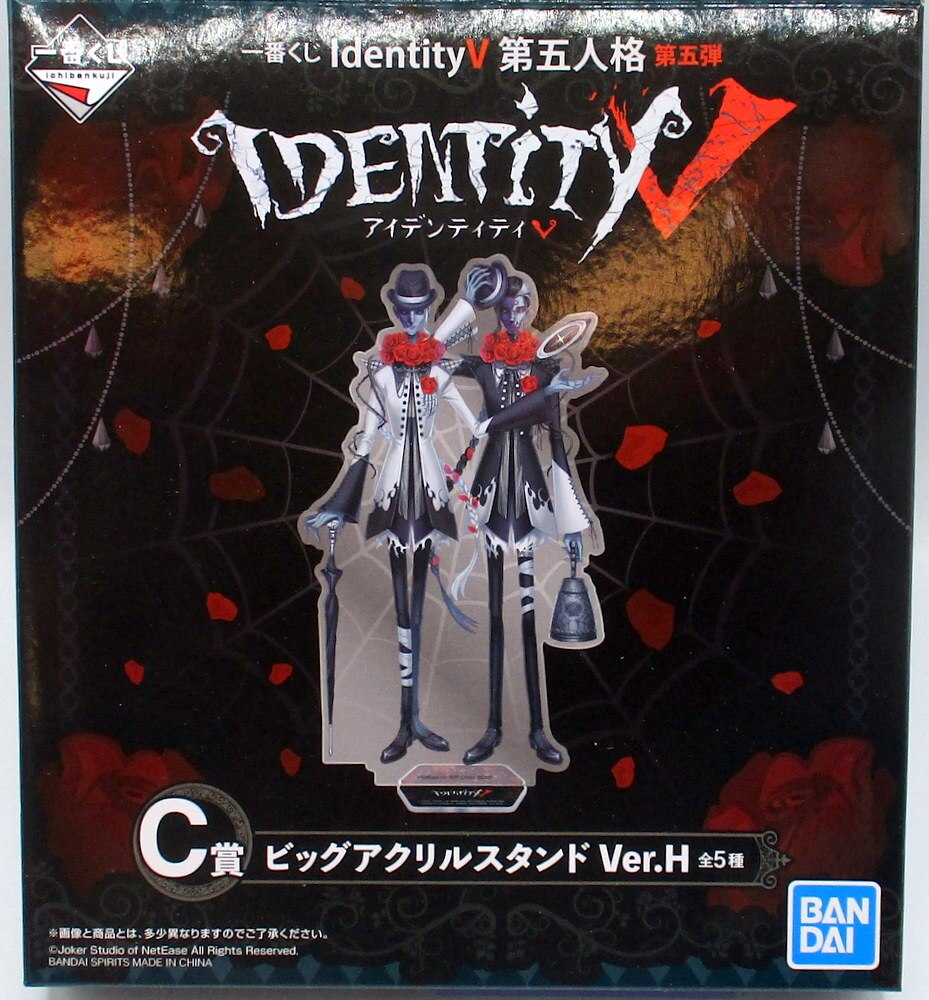 中古トレーディングフィギュア 芸者 美智子 PUNY BEANS～Ver H