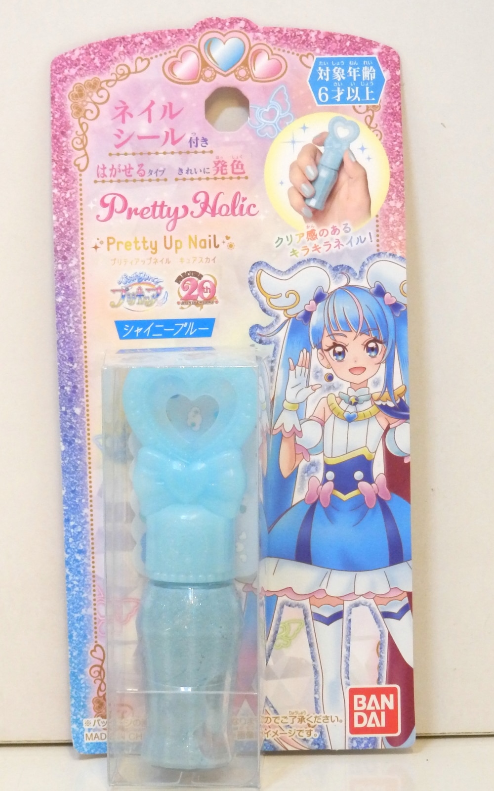 Pretty Holic Stationary Notebook Hirogaru Expanding Sky! Precure Bandai