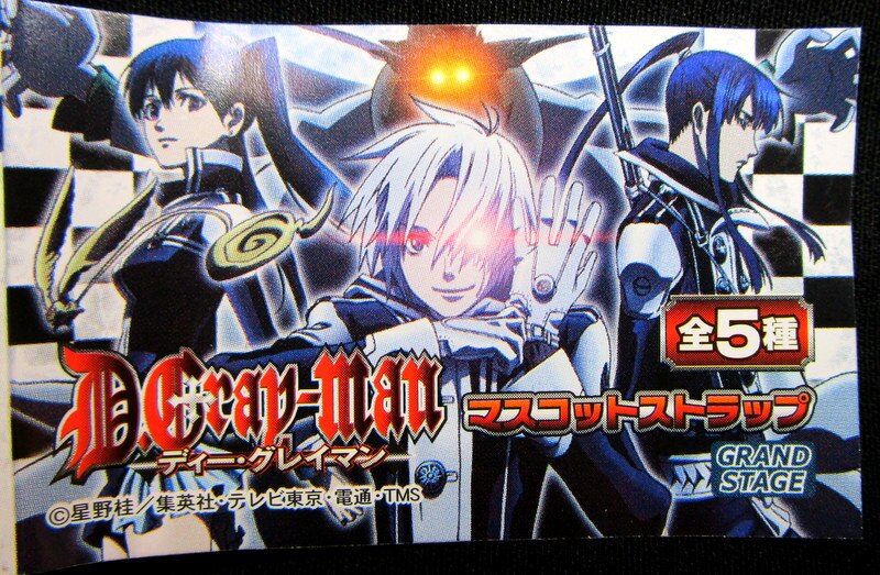 ラナ 【ディーグレイマン D.Gray-man マスコットストラップ 全5種