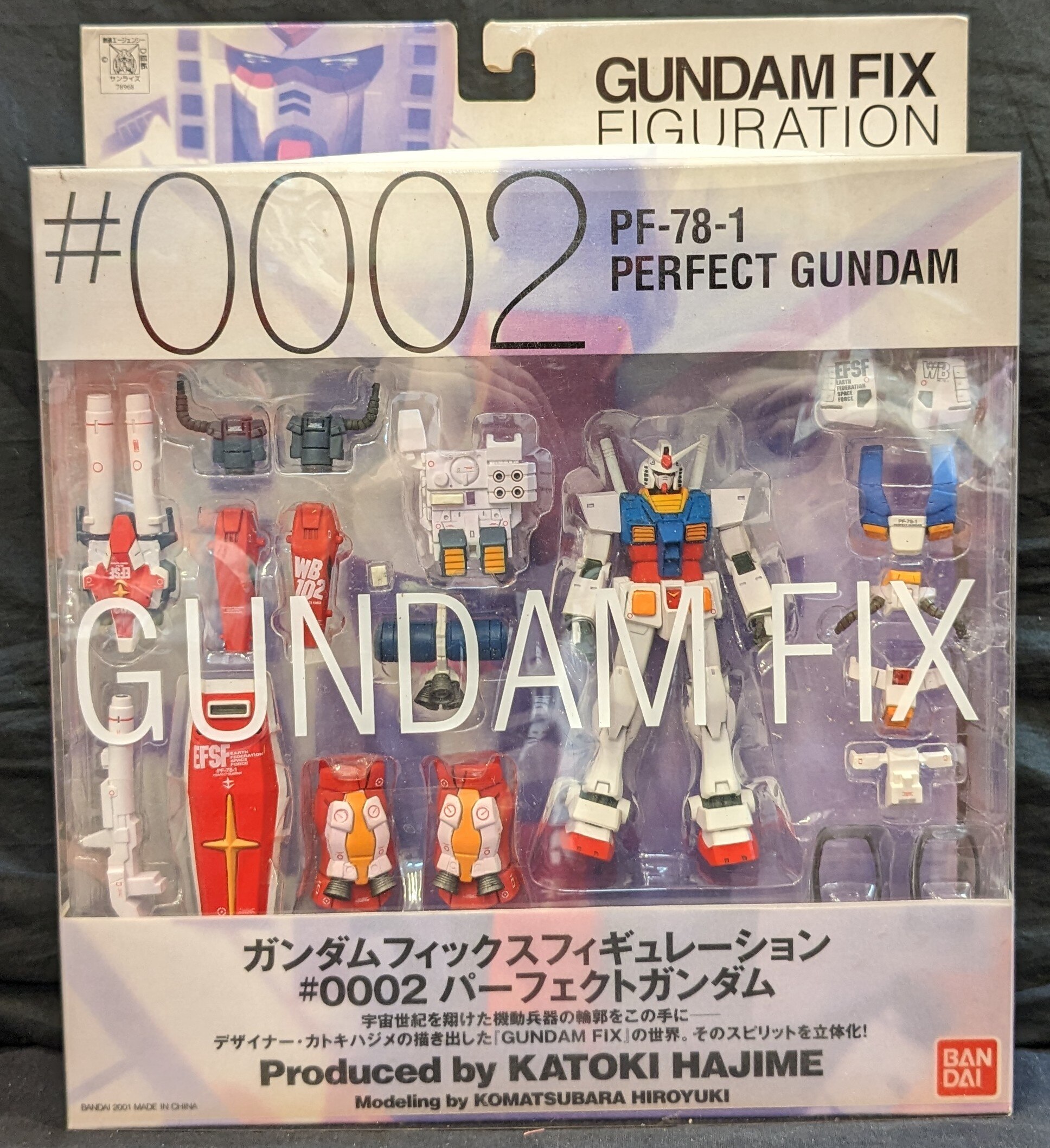 完璧 GUNDAM FIX GFF #0002 パーフェクトガンダム プラモ狂四郎 | www 
