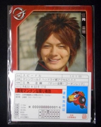 A DVD privilege / with a 炎神 license ・ card