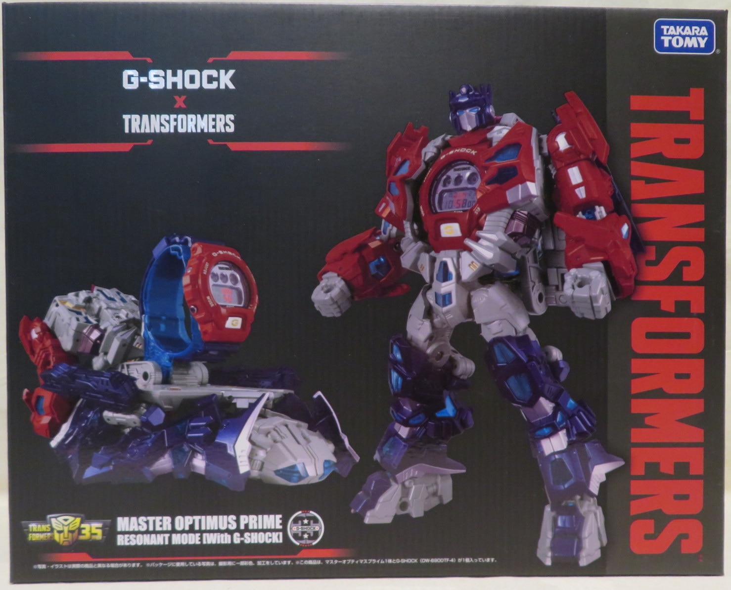 Takara Tomy G SHOCK x TRANSFORMER Master Optimus Prime Resonant