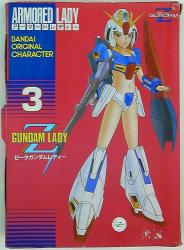 Armor Doredi