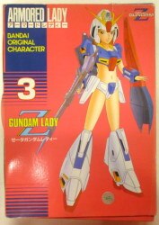 アーマードレディー