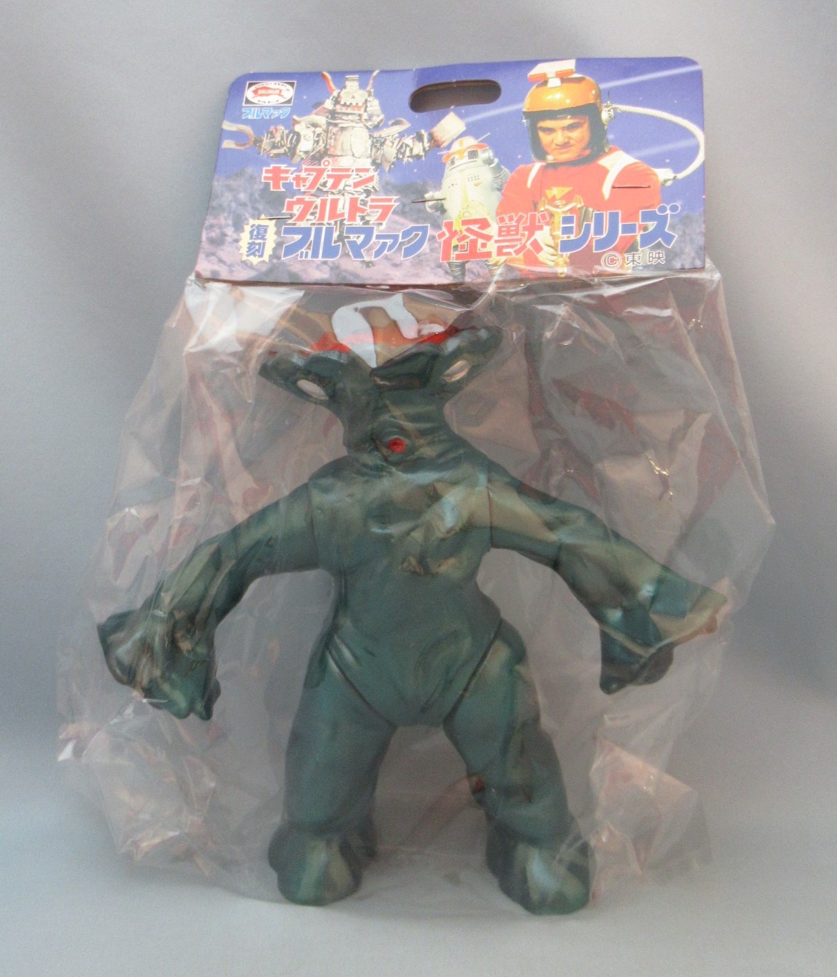 バンダイ B Club ブルマァク復刻版怪獣シリーズ バンデル 星人 51 まんだらけ Mandarake