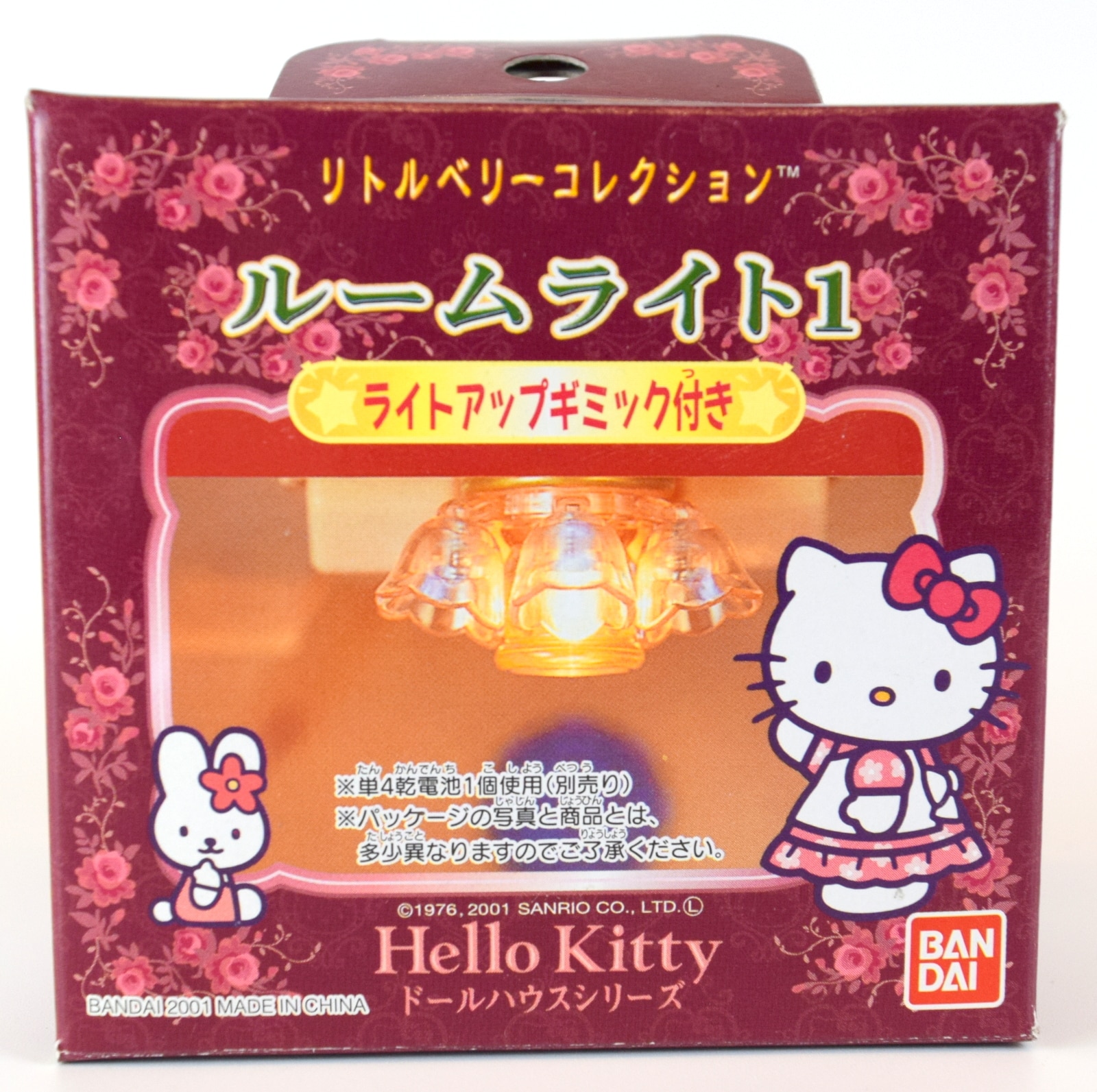 未使用】ハローキティ リトルベリーコレクション キティズハウス