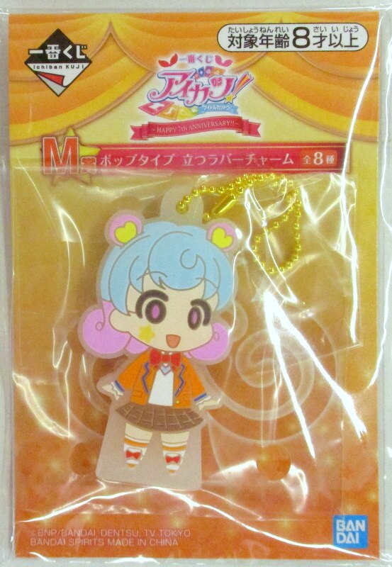 Bandai Spirits 一番くじ アイカツ Happy 7th Anniversary M賞堂島ニーナ ポップタイプ立つラバーチャーム まんだらけ Mandarake