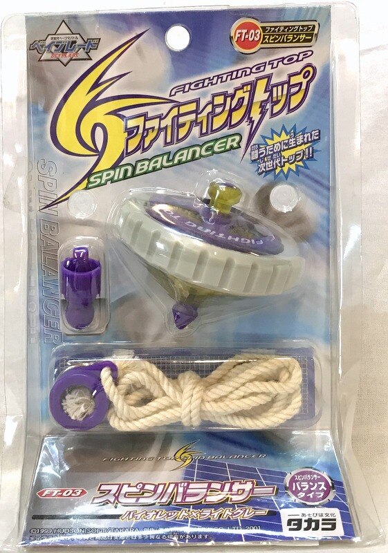 Takara Fighting Top Ft 03 Spin Varan Sir Ft 03 Mandarake 在线商店