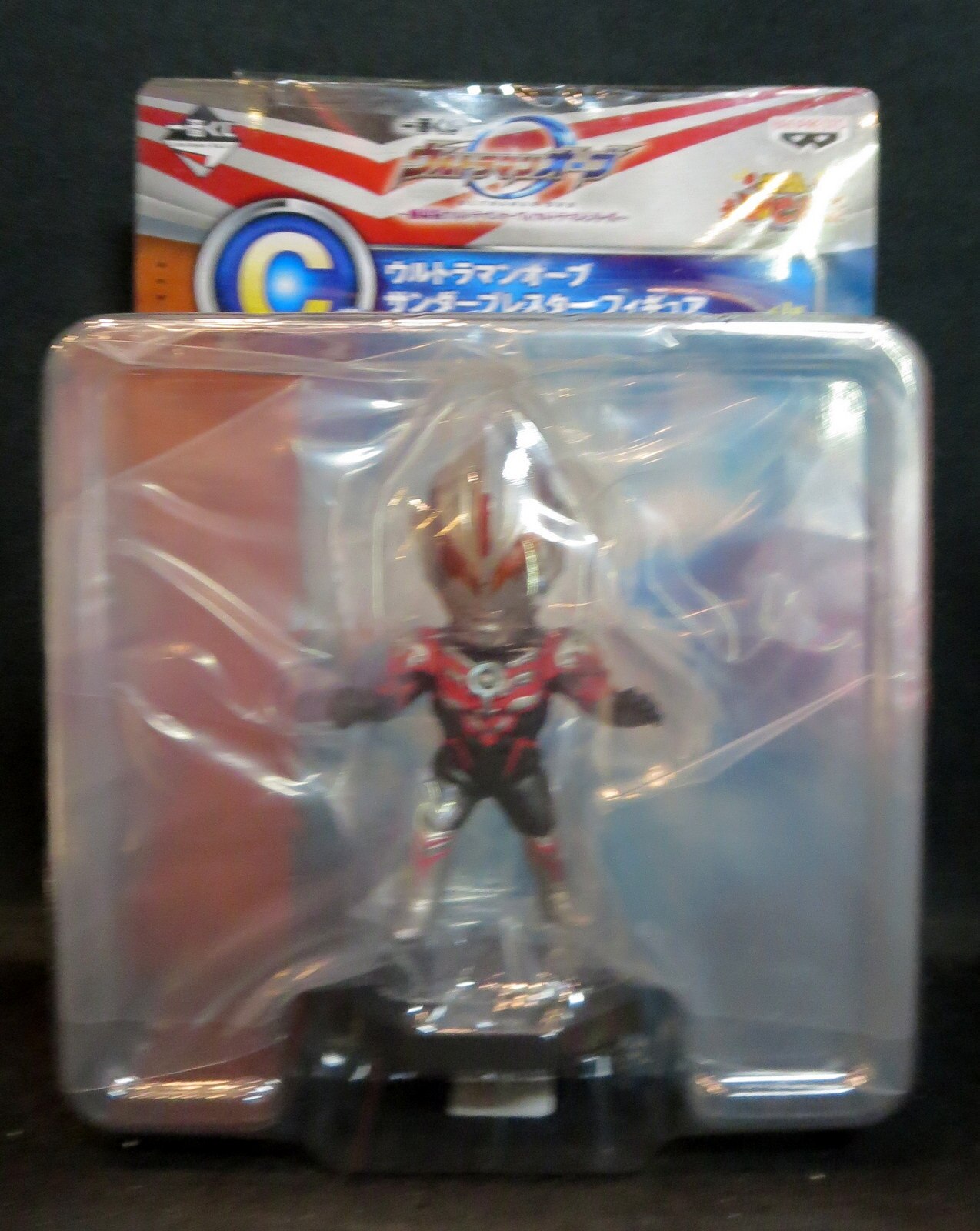 一番くじ ウルトラマンオーブ
