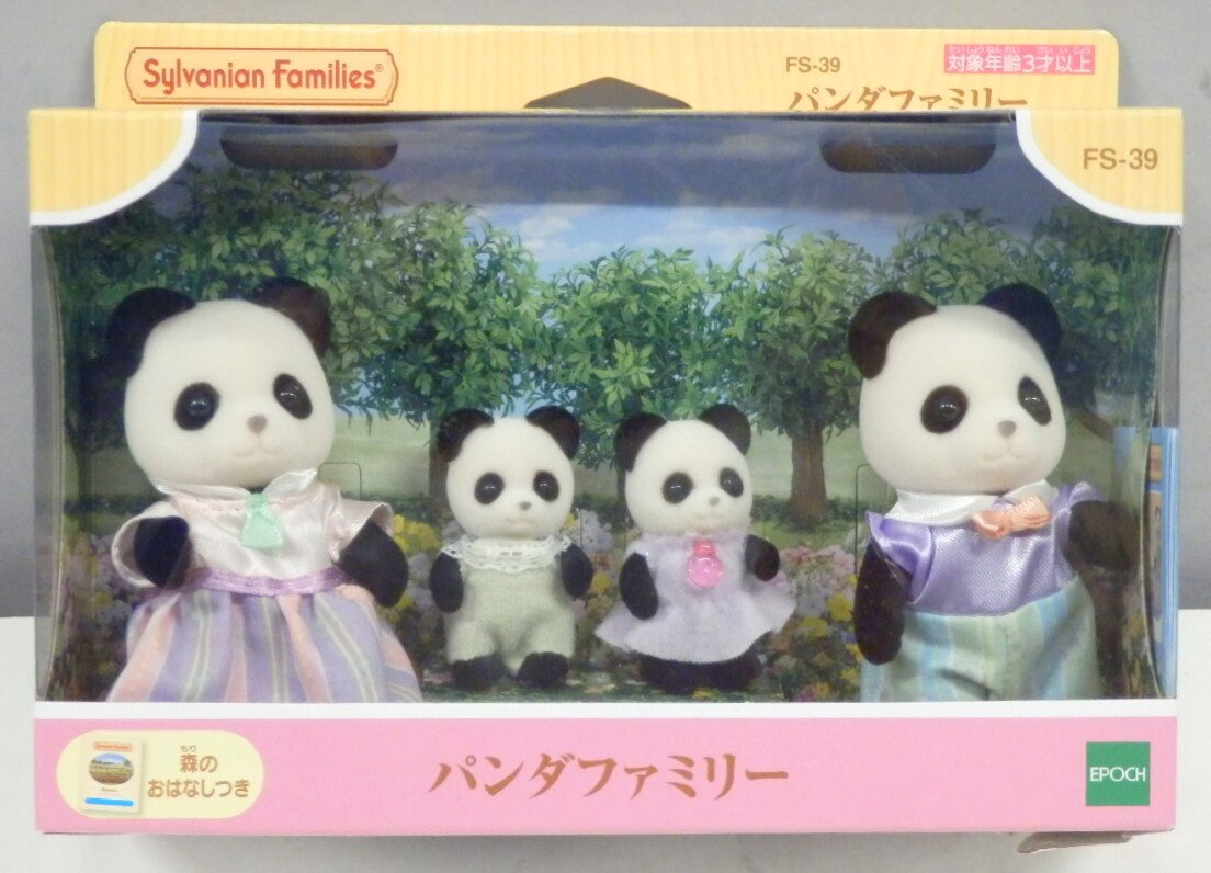 Sylvanian Families Calico Critters Panda family FS-39 Japan