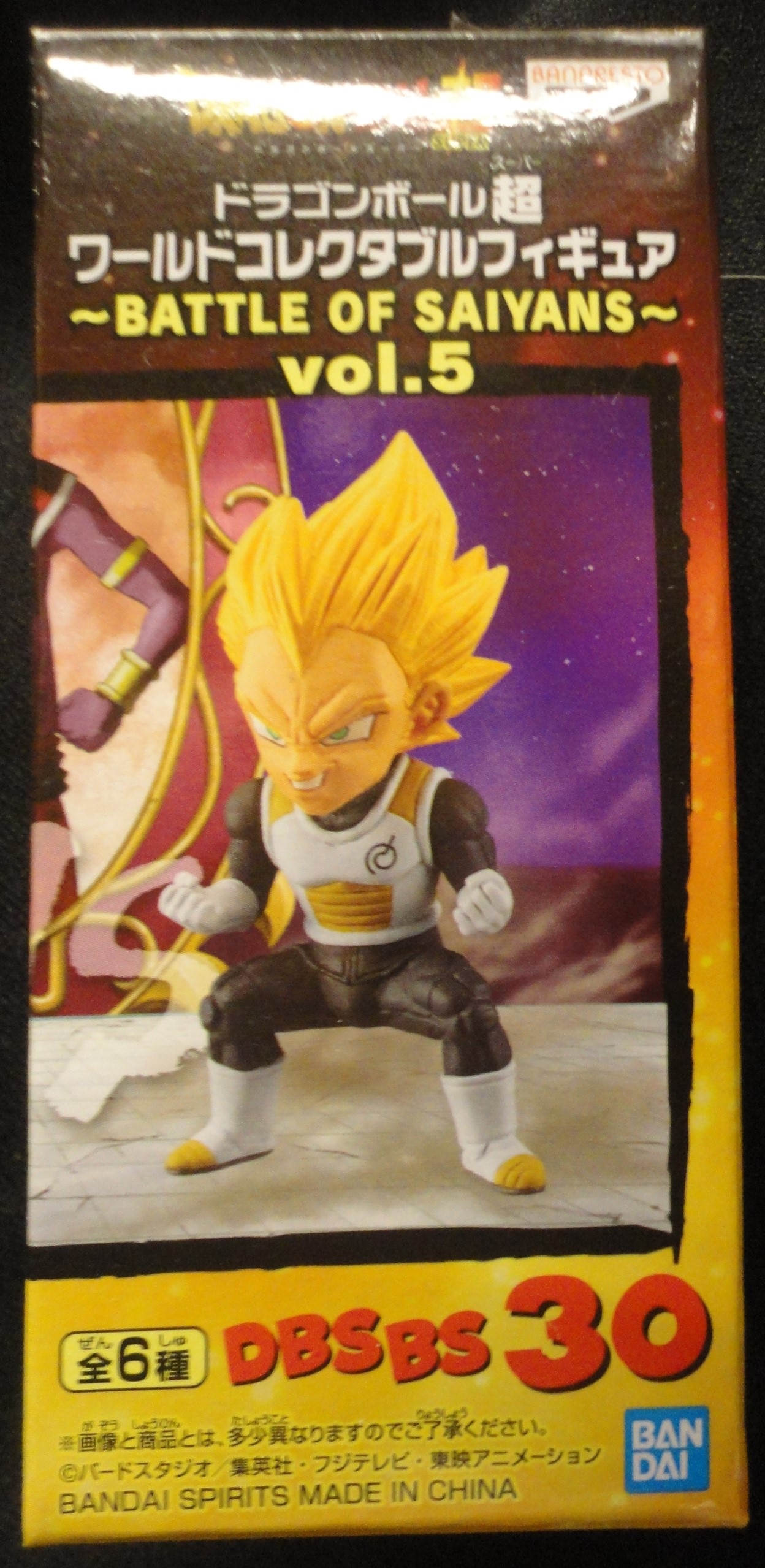 Dragon Ball Super - Set 6 figurines WCF Battle of Saiyans - Bandai