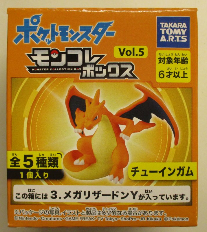 タカラトミーアーツ モンコレボックス Vol 5 ポケットモンスター メガリザードンy 3 まんだらけ Mandarake