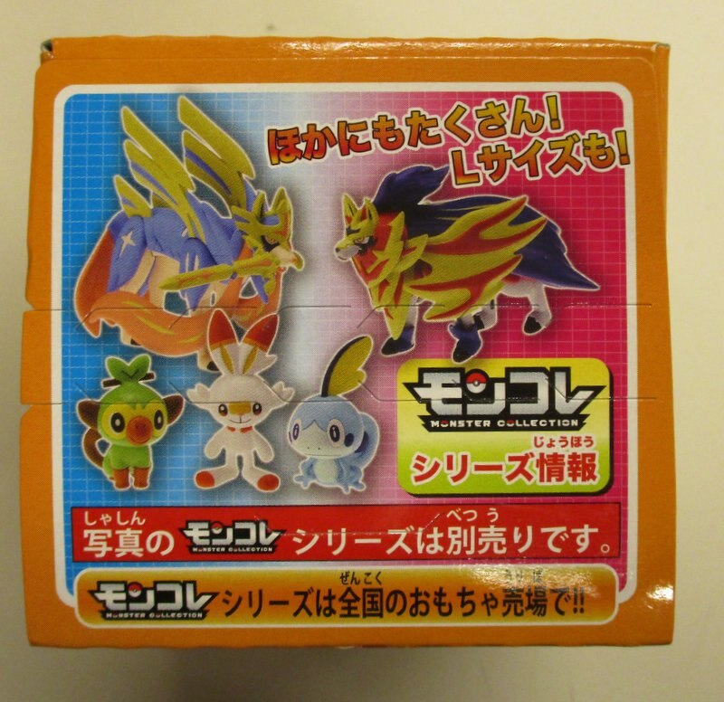 Pokemon Moncolle Box Vol.7 Mega Gardevoir Japan import NEW Pocket Monster