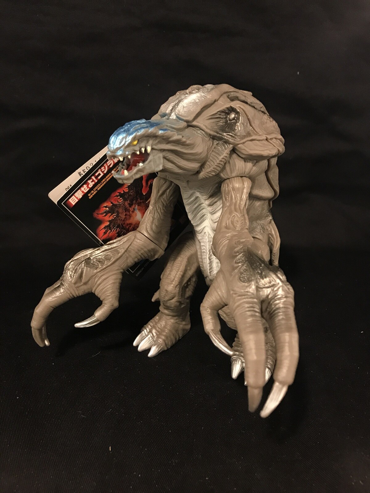 バンダイ 東宝怪獣シリーズ オルガ G17 | まんだらけ Mandarake