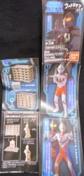 アルティメット ルミナス01