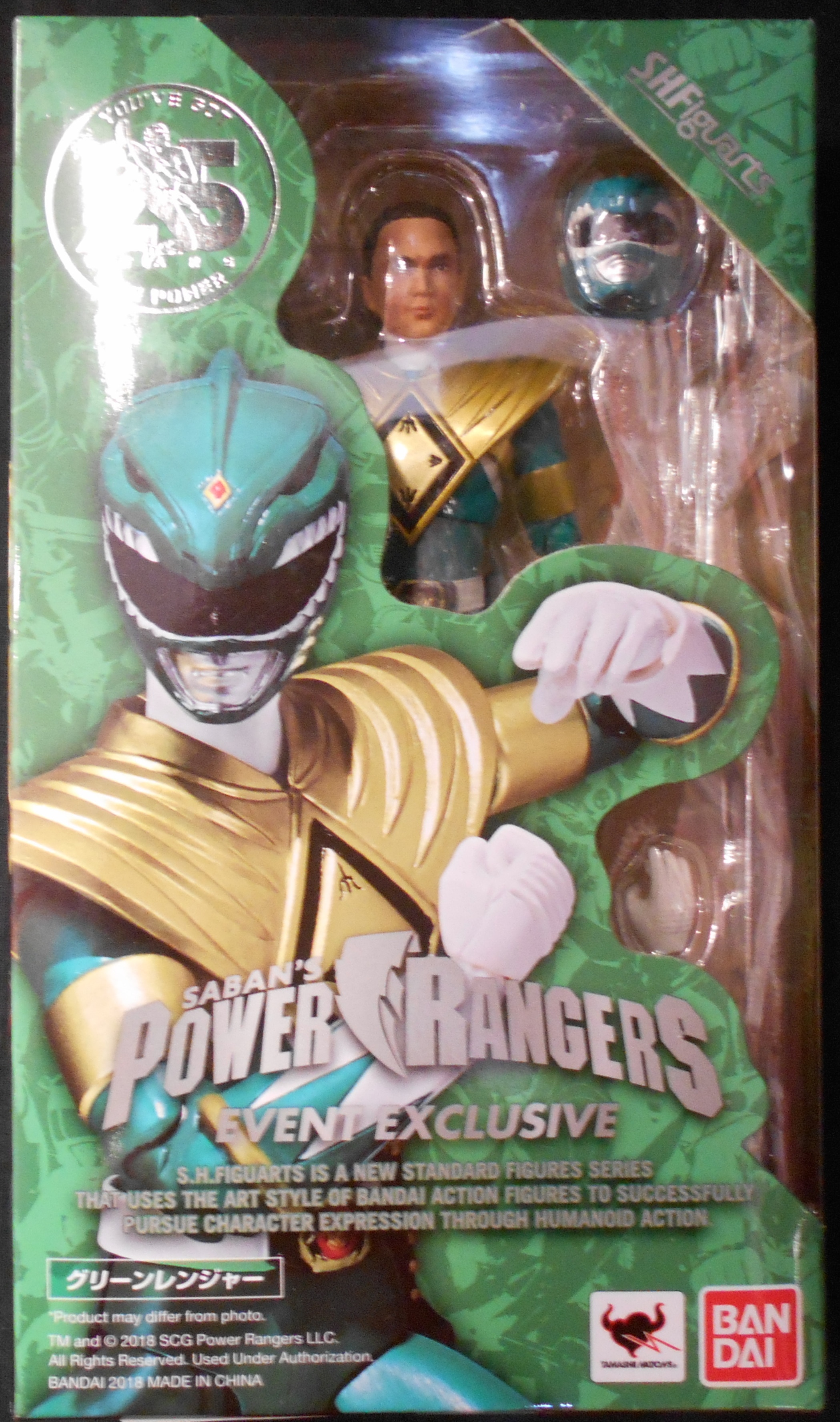 バンダイ S H Figuarts Mighty Morphin Power Rangers グリーンレンジャー イベント限定品 Green Ranger Event Exclusive まんだらけ Mandarake