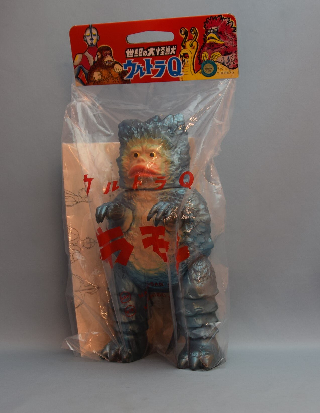 M1号 世紀の大怪獣 ウルトラQ マルサン ガラモン 2期カラー 焼き