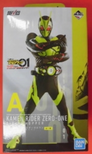一番くじ 仮面ライダーゼロワン A賞SOFVICS仮面ライダーゼロワン ライジングホッパー