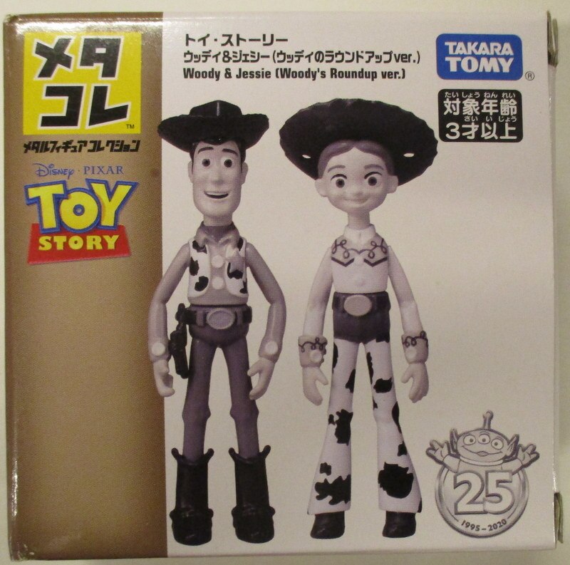 タカラトミー メタコレ トイ ストーリー ウッディ ジェシー ウッディのラウンドアップver まんだらけ Mandarake