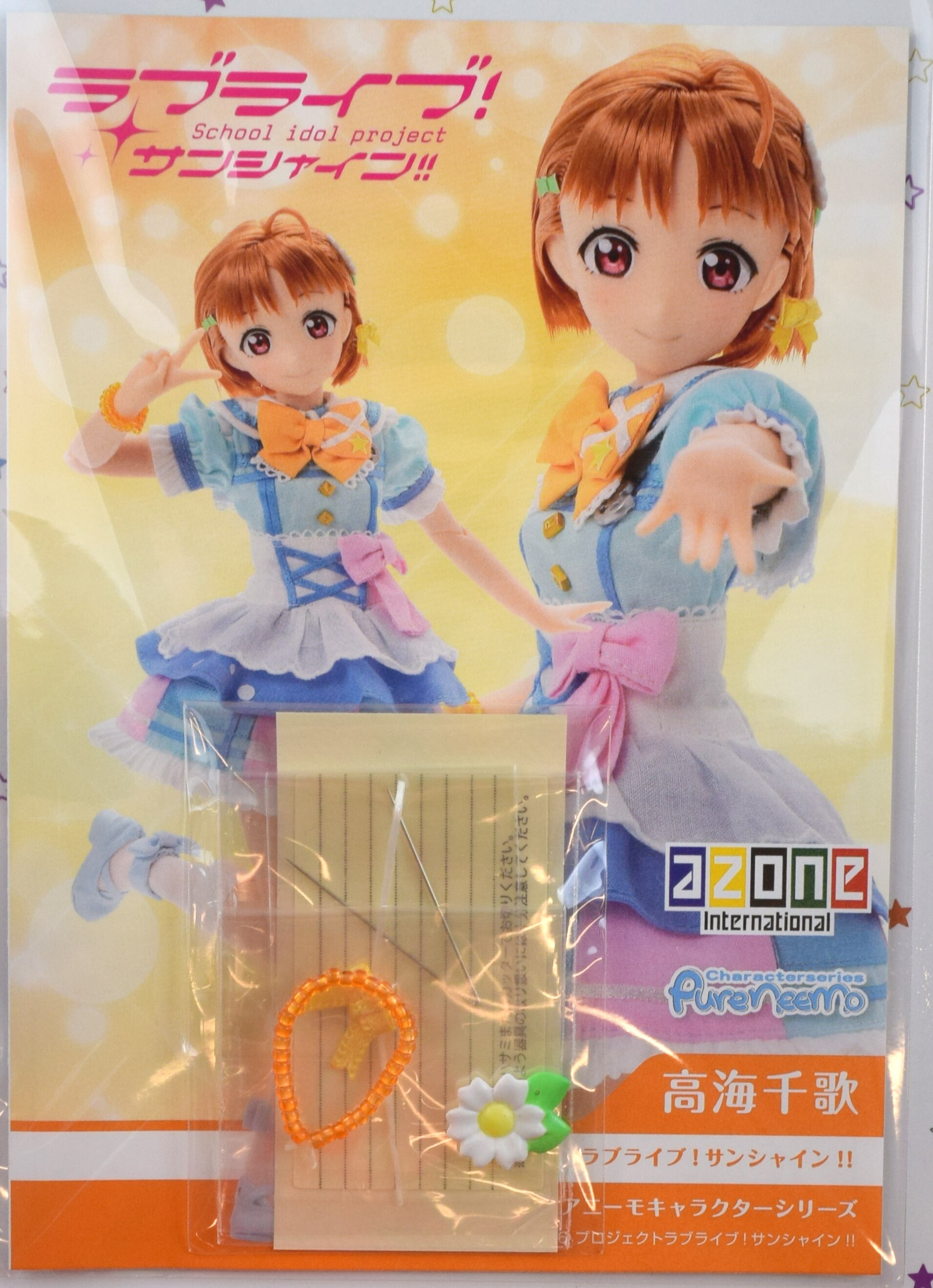 Azone - Pure Neemo Character Series Love Live! Sunshine!! Chika Takami  premium Bandai Limited Edition | MANDARAKE 在线商店