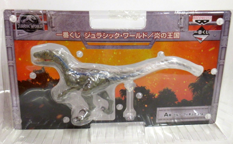 Banpresto - Ichiban Kuji Jurassic World / Flame Kingdom Jurassic