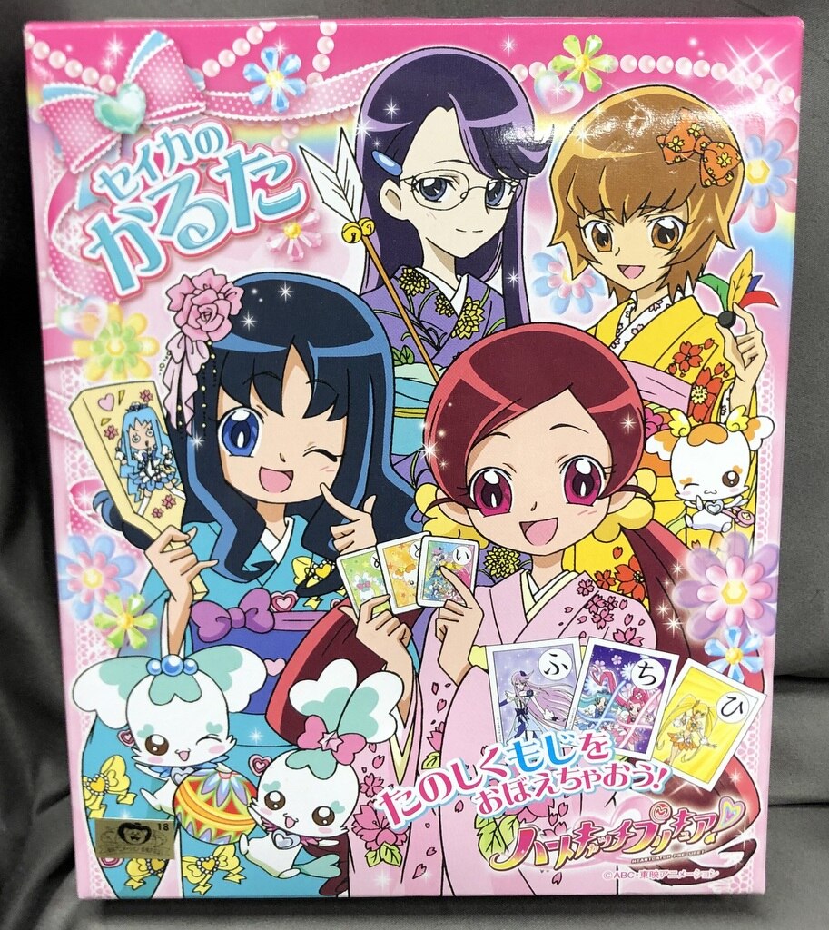 Delicious Party Pretty Cure [Origami] Kosaku Origami Set