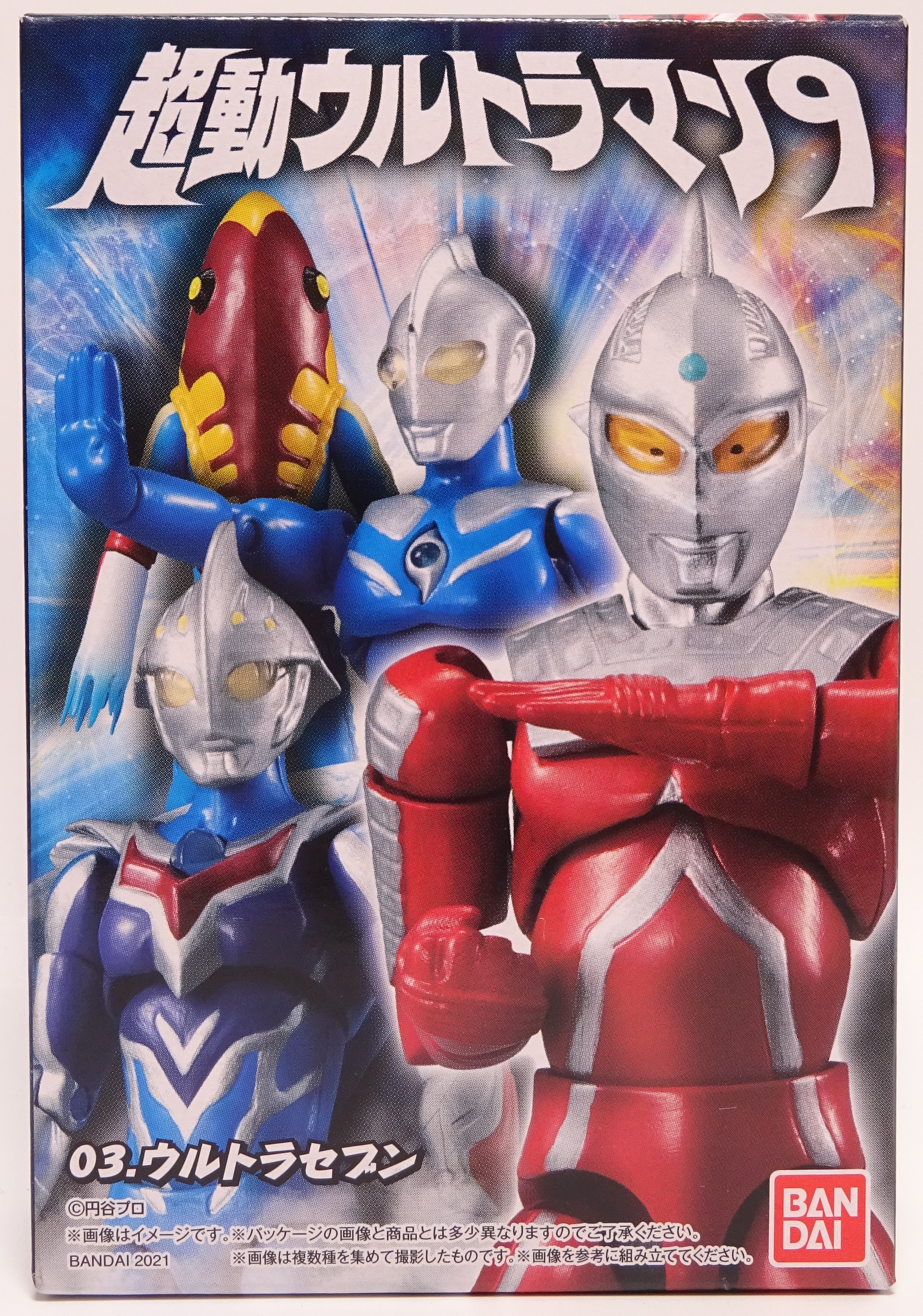 バンダイ 超動ウルトラマン9 ウルトラセブン 03 まんだらけ Mandarake